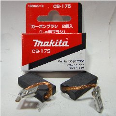 Carbon Brush MAKITA 175