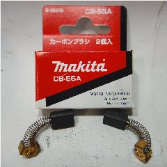 Carbon Brush MAKITA 55A