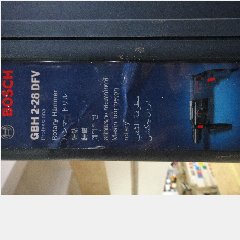 Rotary Hammer BOSCH GBH 2-28 DFV 820w 3.2J
