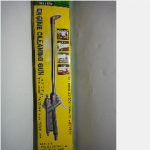 Engine Cleaning Gun SELLERY 07-360