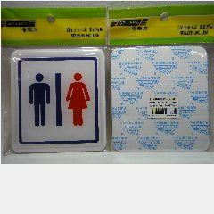 Women/Men Restroom SELLERY 16-066