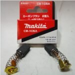 Carbon Brush MAKITA 105A