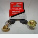 Carbon Brush MAKITA 204A