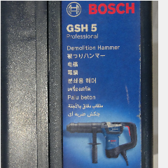 Demolition Hammer BOSCH GSH 5 1100w 7.5J