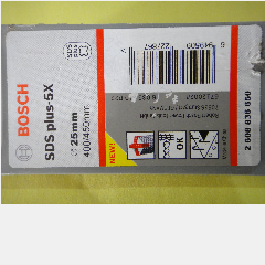 SDS Plus-5X Drill Bits BOSCH 25x400/450mm