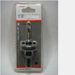 Pilot Drill Bit HSS-G BOSCH 32-210mm