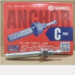 High Anchor Dinabolt Payung SK 12x90 (30/180