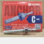 High Anchor Dinabolt Payung SK 8x70 (50/400)