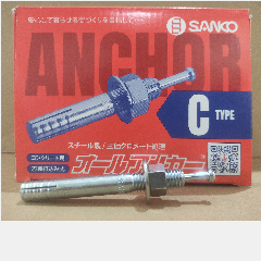 High Anchor Dinabolt Payung SK 8x70 (50/400)