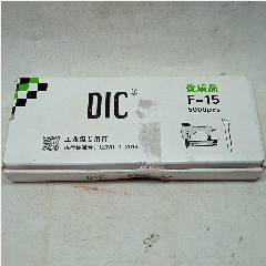 Brad Nailer DIC F-15 @5000pcs