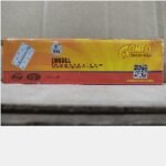 Engsel GOMEO 5″ SN