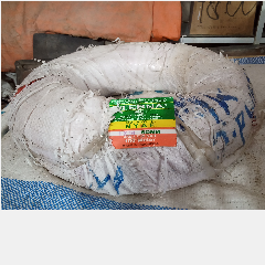 ETERNA NYAF 1 x 16 @100m Merah