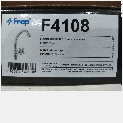 FRAP F4108 Pillar Sink Tap (20)