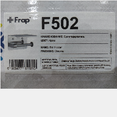 FRAP F502 Toilet Paper Holder (36)