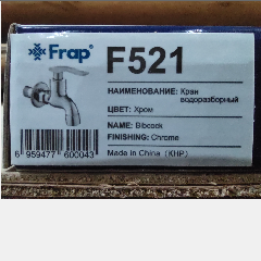 FRAP F521 Short Wall Tap (60)