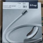 FRAP IF42 Pvc Shower Hose (50)