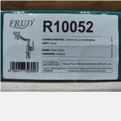 FRUD R10052 Pillar Sink Tap (10)