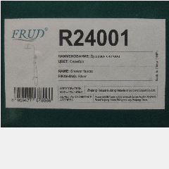 FRUD R24001 Single Lever Bath/Shower Mxr (4)