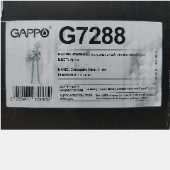 GAPPO G7288 Toilet Shower Set (8)