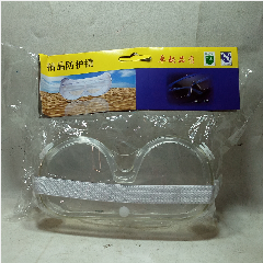 Kacamata Safety Goggle Anti Fog