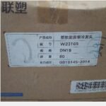 Kran Angsa Pvc LESSO 1/2″ W23105