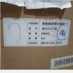 Kran Angsa Pvc LESSO 3/4″ W23107B