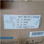 Kran Pvc LESSO 3/4″ W83104