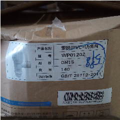 Kran Pvc LESSO 1/2″ WP01202