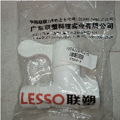 Kran Pvc LESSO 1/2″ WP01203