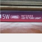 Lampu Led IN-LITE INT5003 T5 33cm x 5w wh