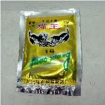 Racun Tikus MAO WANG