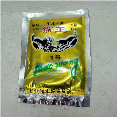 Racun Tikus MAO WANG