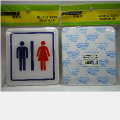 Women/Men Restroom SELLERY 16-066
