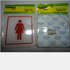 Women Restroom Sign SELLERY 16-067