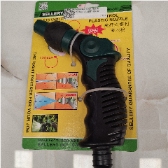 Adjustable Head Thumb Control SELLERY 60-301