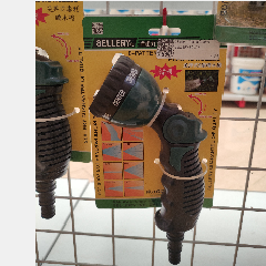 8 Pattern Thumb Control SELLERY 60-302
