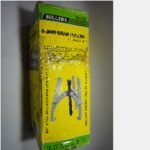 3 Jaw Gear Pullers SELLERY 93-338 8″