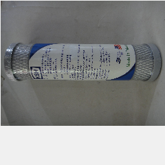 Karbon Blok CTO Filter Air RO KSH 10″