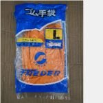 Sarung Tangan Karet Orange FREDER