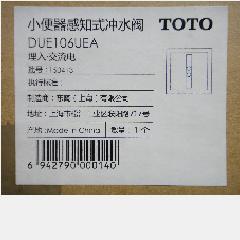 TOTO DUE106UEA Concealled Urinal Sensor