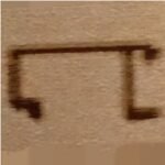 Aluminium 13580 Silver 6m (Ceplotan 4″)