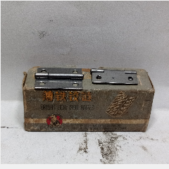 Bright Light Iron Hinges 1-1/4″ x 1″ @1psg