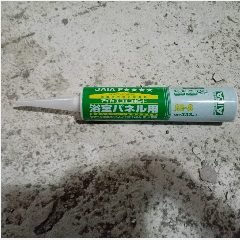 AICA Lem Adhesive SE-8 333gr
