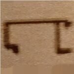 Aluminium 13580 Silver 6m (Ceplotan 4″)
