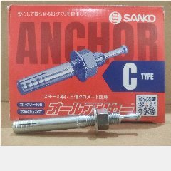 High Anchor Dinabolt Payung SK 16x100 (15/90