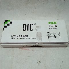 Brad Nailer DIC F-15 @5000pcs
