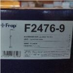 FRAP F2476-9 Shower w/ Rainshower Grey (4)
