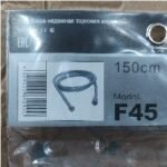 FRAP F45 SS Shower Hose 150cm (1/50)