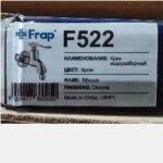 FRAP F522 Short Wall Tap (60)