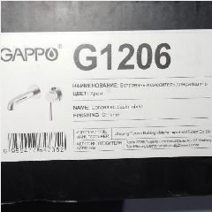 FRAP G1206 Concealed Basin Faucet (8)